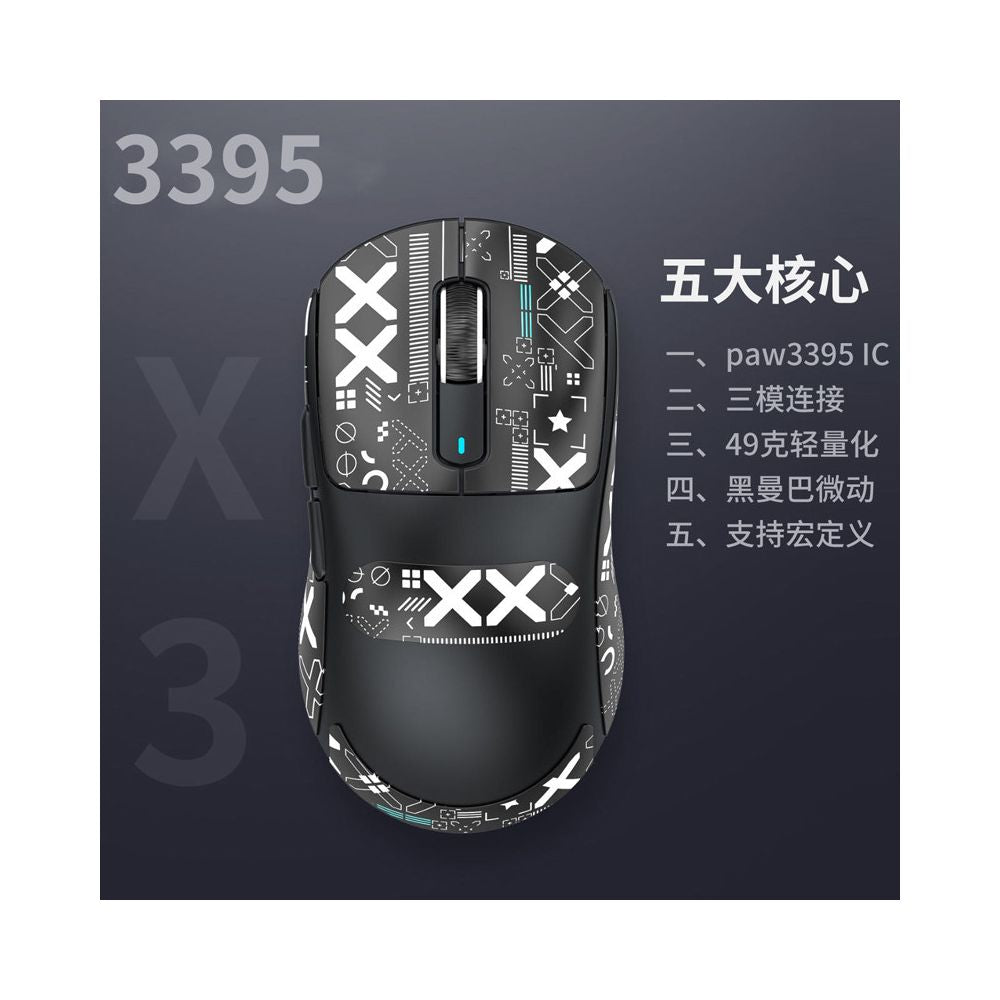 ATTACK SHARK X3 MAX Wireless Gaming Maus