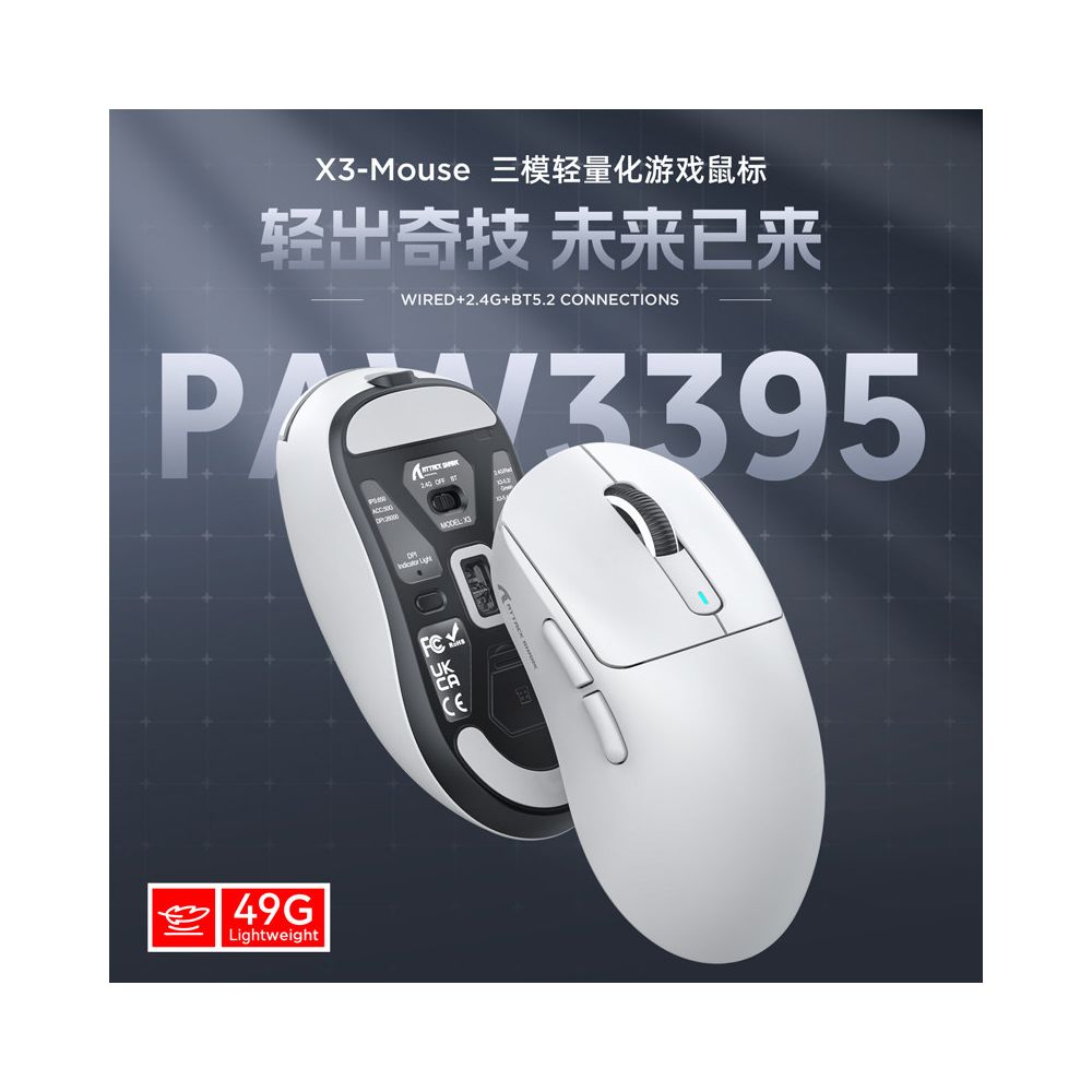 ATTACK SHARK X3 MAX Wireless Gaming Maus image 1