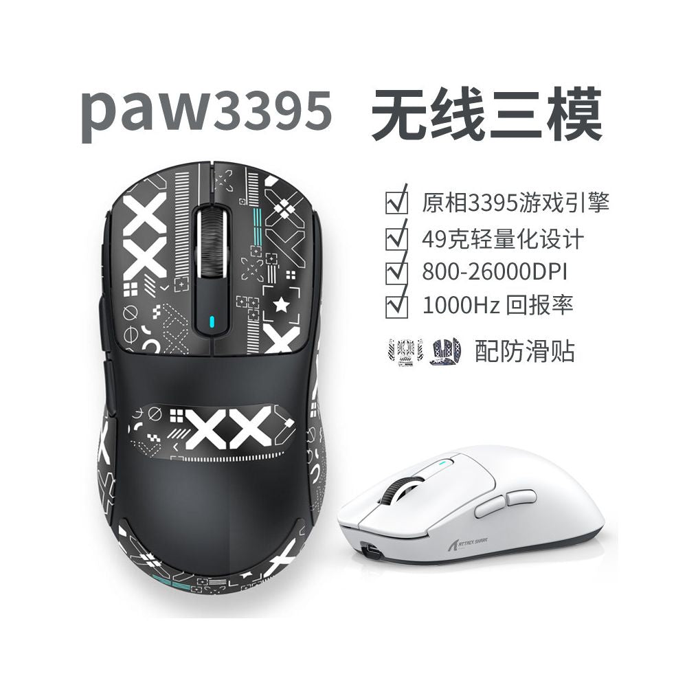 ATTACK SHARK X3 MAX Wireless Gaming Maus image 2