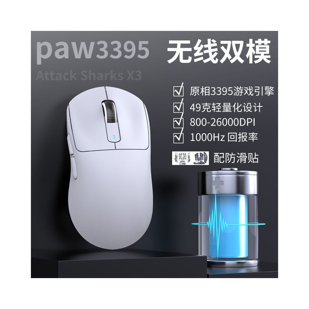 ATTACK SHARK X3 MAX Wireless Gaming Maus image 5