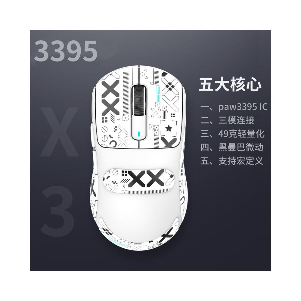 ATTACK SHARK X3 MAX Wireless Gaming Maus